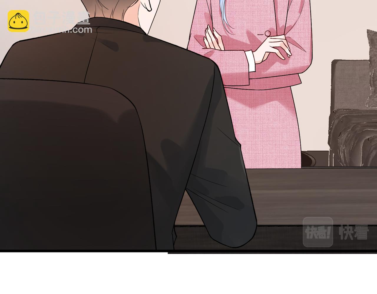 《前任战争3-好女孩》第70话 越陷越深 第21页
