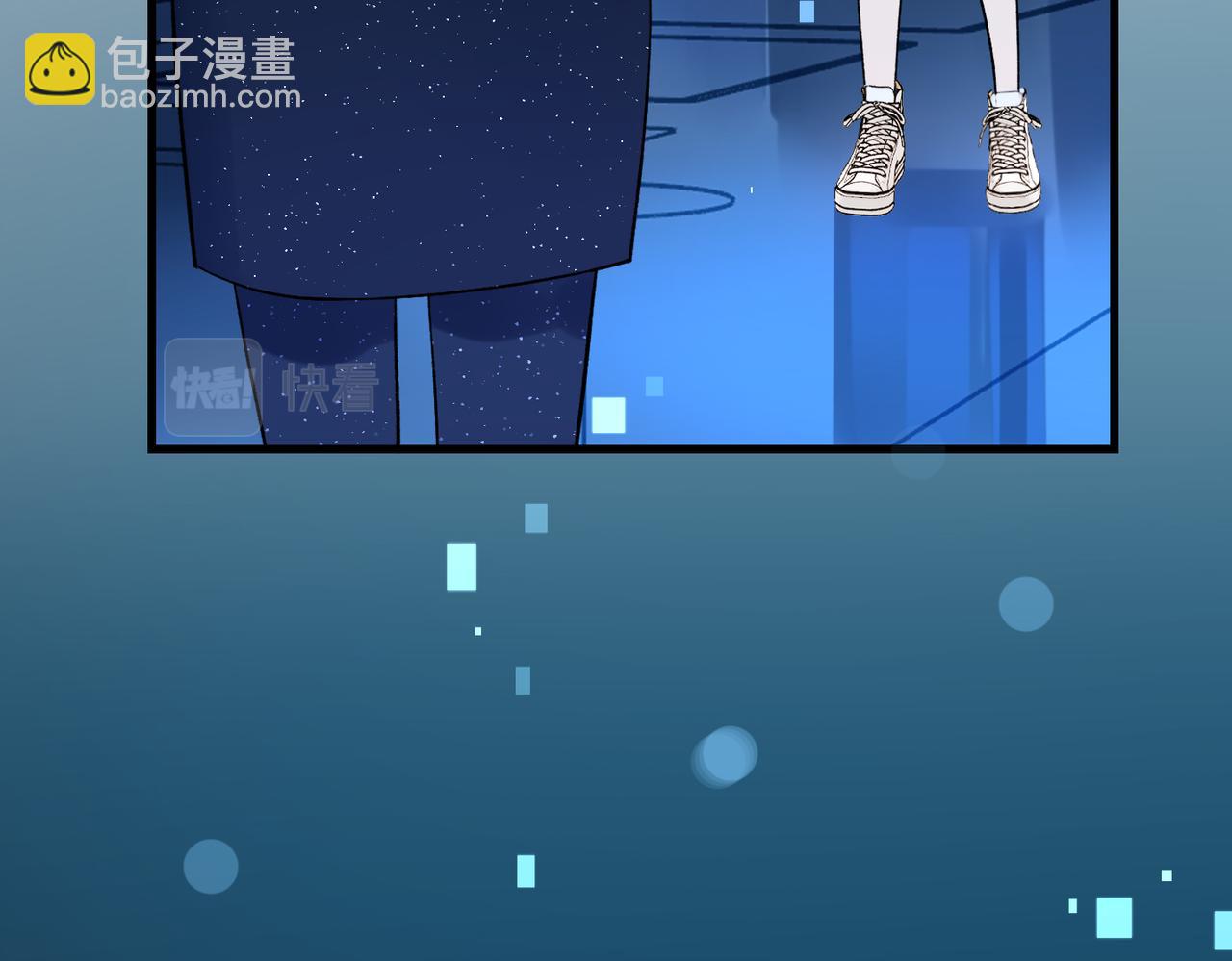 《前任战争3-好女孩》第70话 越陷越深 第43页
