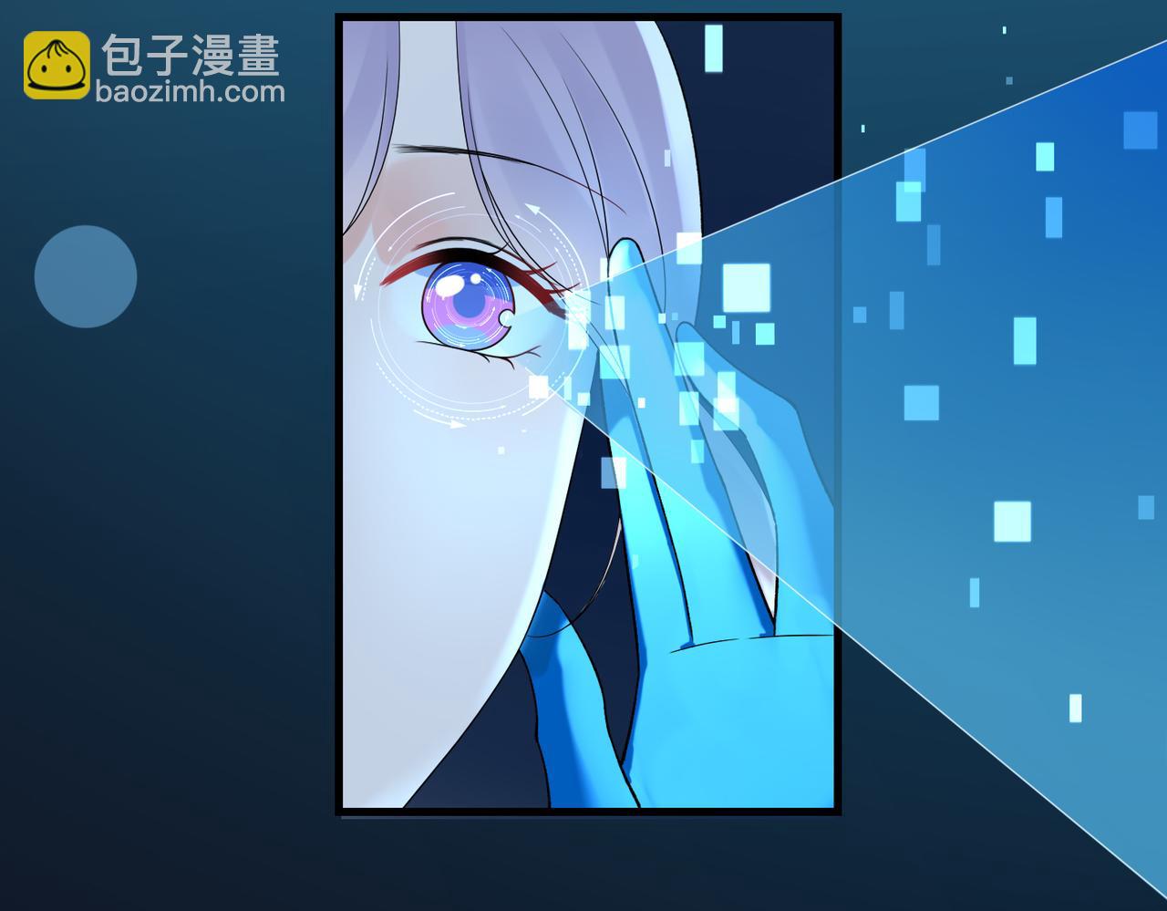 《前任战争3-好女孩》第70话 越陷越深 第44页