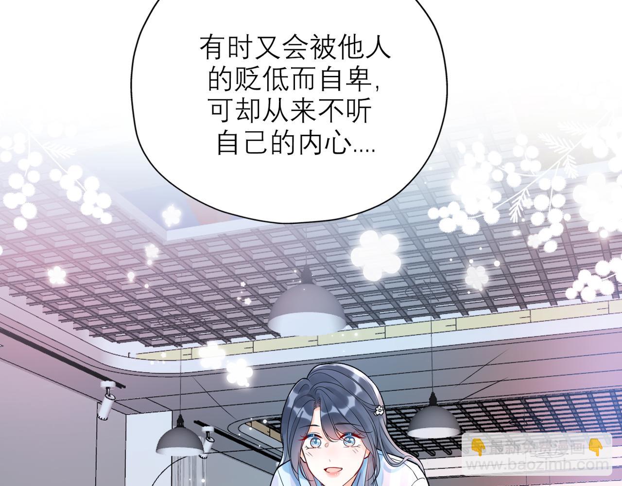 《前任战争3-好女孩》第71话 再遇立宁 第23页