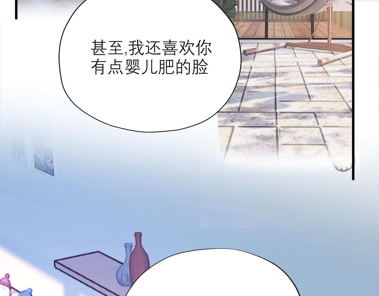 《前任战争3-好女孩》第71话 再遇立宁 第37页
