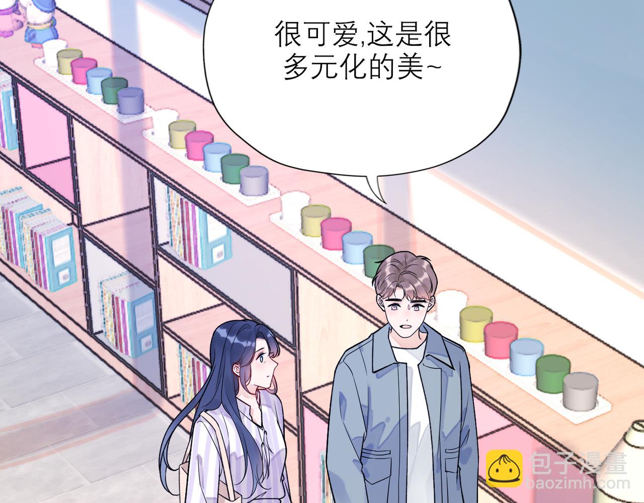 《前任战争3-好女孩》第71话 再遇立宁 第38页