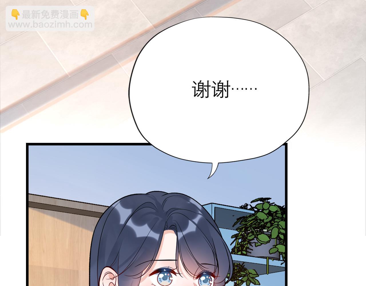 《前任战争3-好女孩》第71话 再遇立宁 第40页