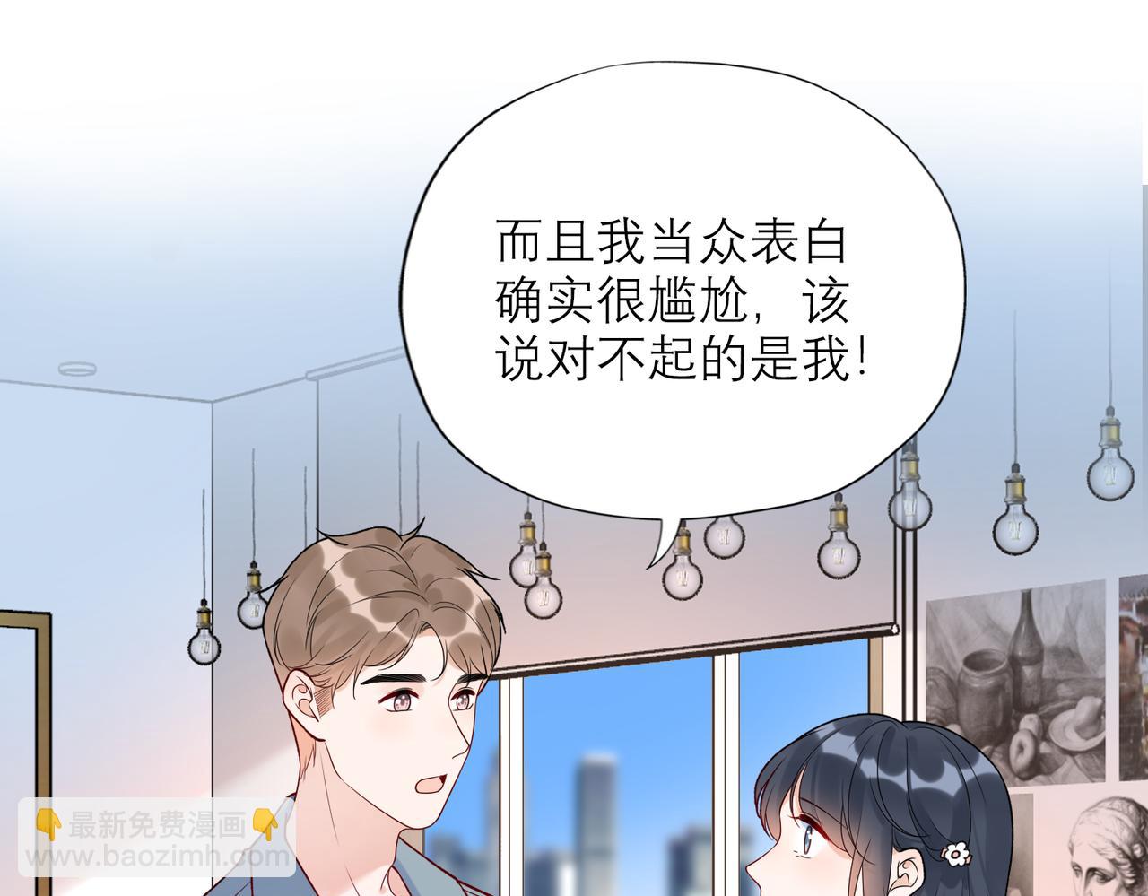 《前任战争3-好女孩》第71话 再遇立宁 第49页