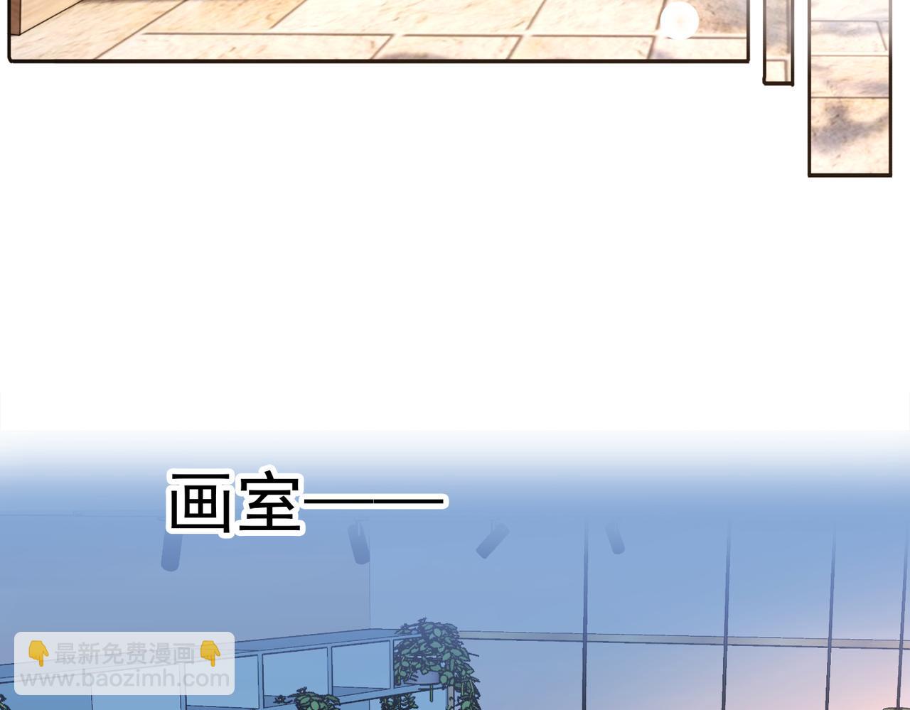 《前任战争3-好女孩》第71话 再遇立宁 第6页