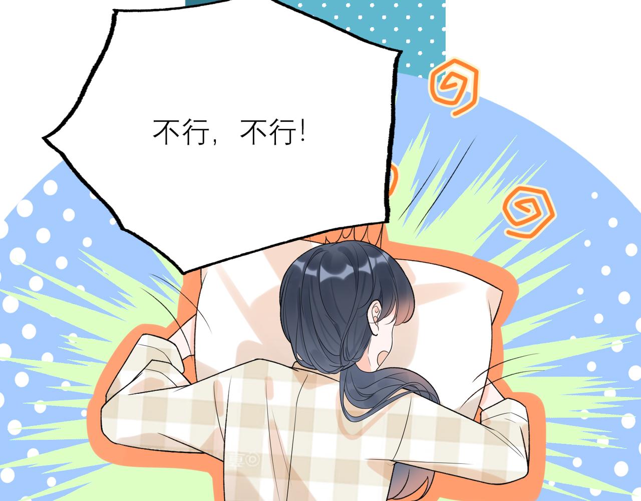 《前任战争3-好女孩》第69话 机会 第19页