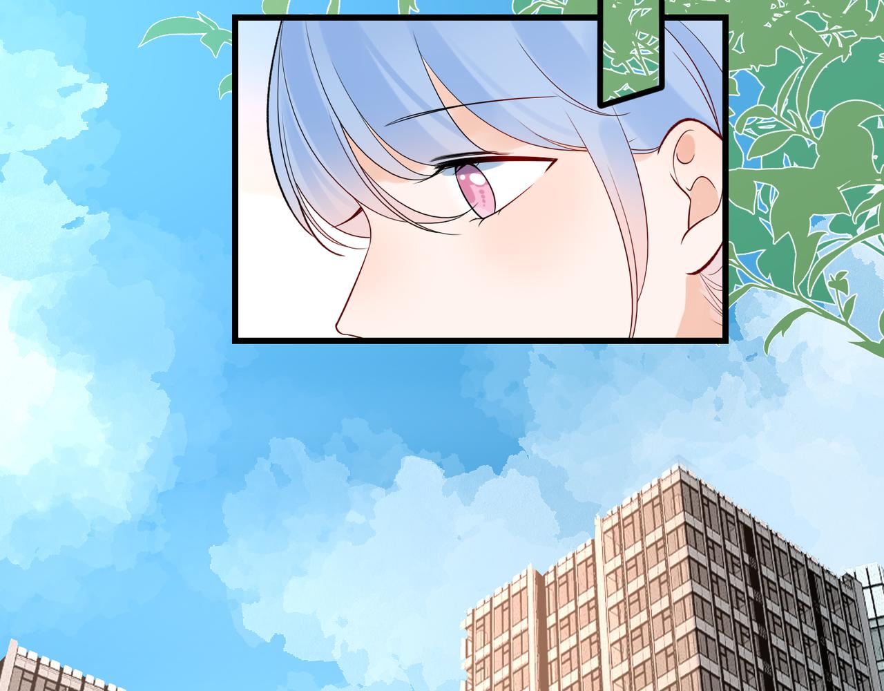 《前任战争3-好女孩》第69话 机会 第44页