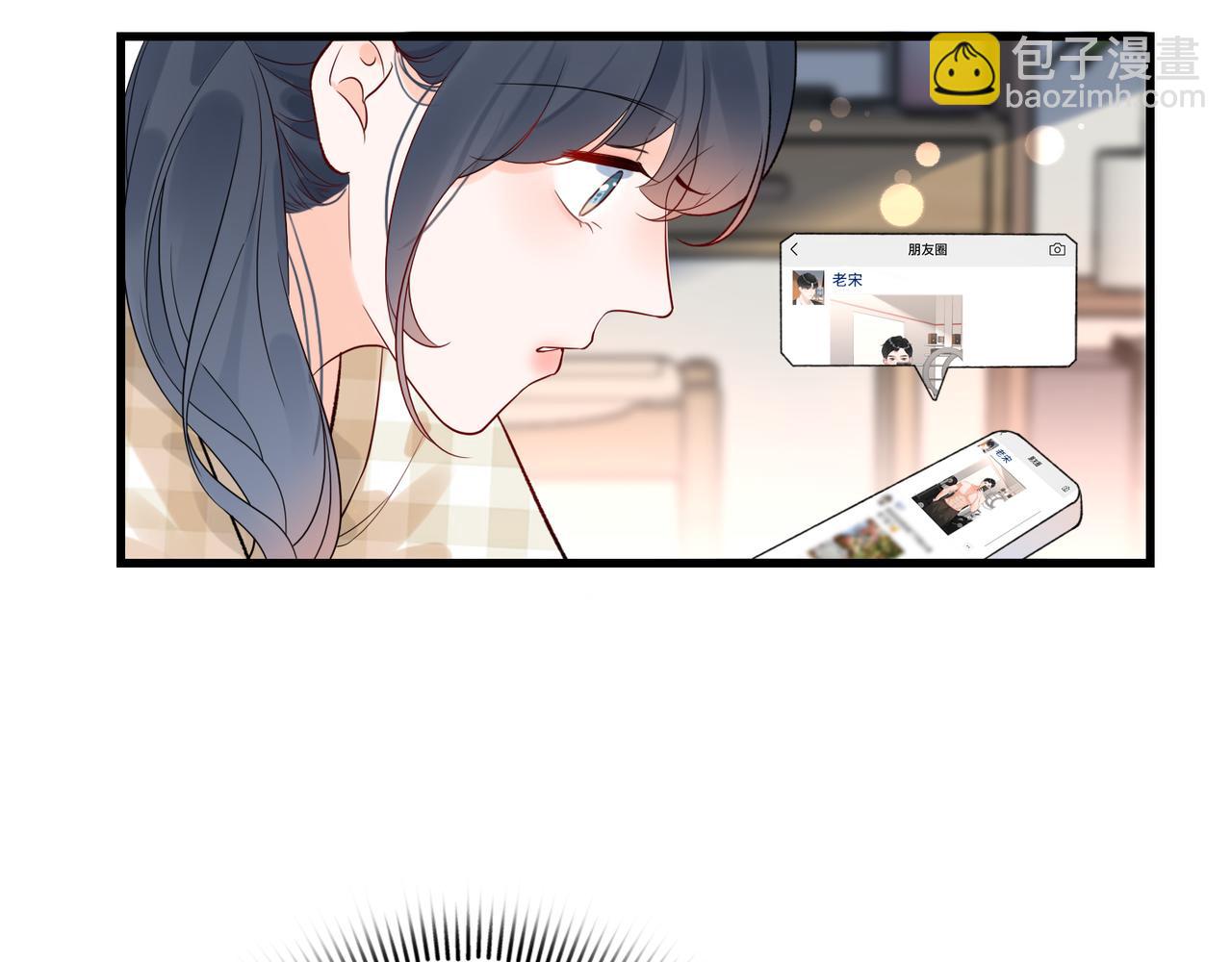 《前任战争3-好女孩》第69话 机会 第7页
