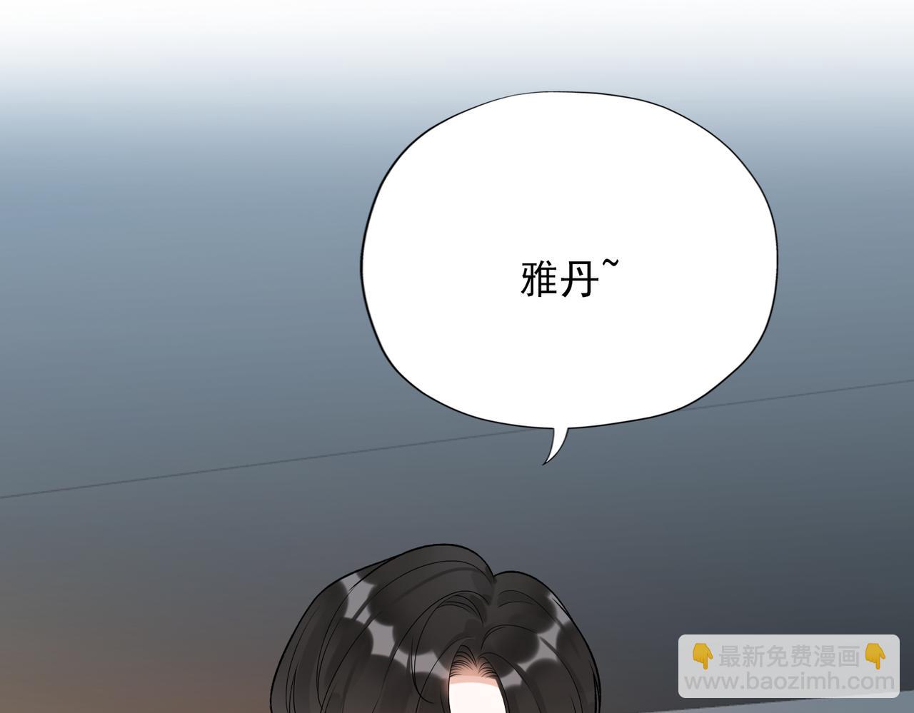 《前任战争3-好女孩》第72话 再相遇 第23页