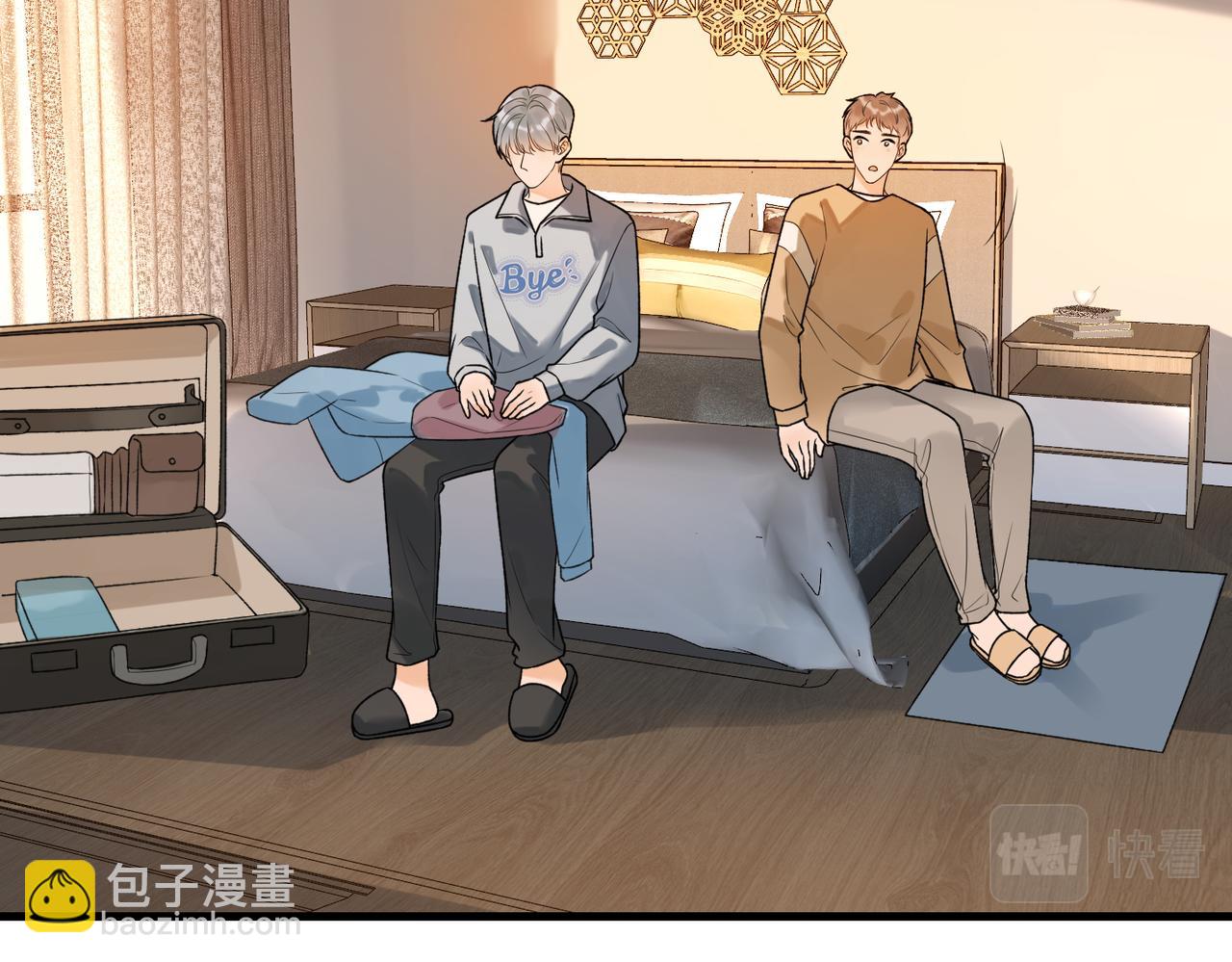 《前任战争3-好女孩》第74话 闹够了没有 第15页