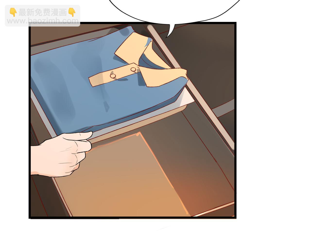 《前任战争3-好女孩》第74话 闹够了没有 第23页