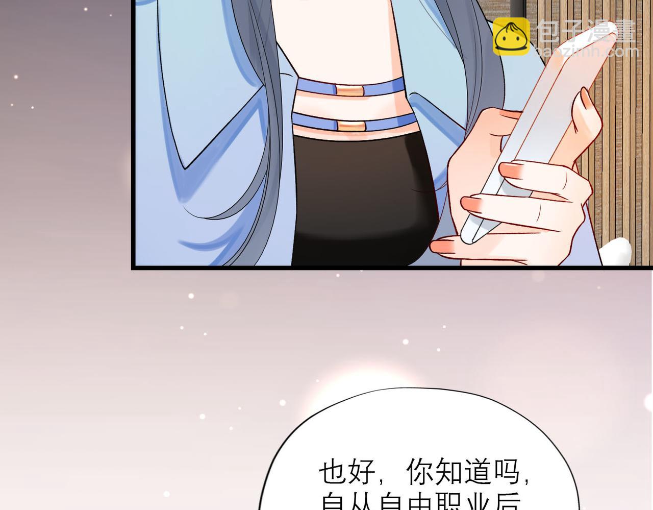 《前任战争3-好女孩》第76话 打开心结 第12页