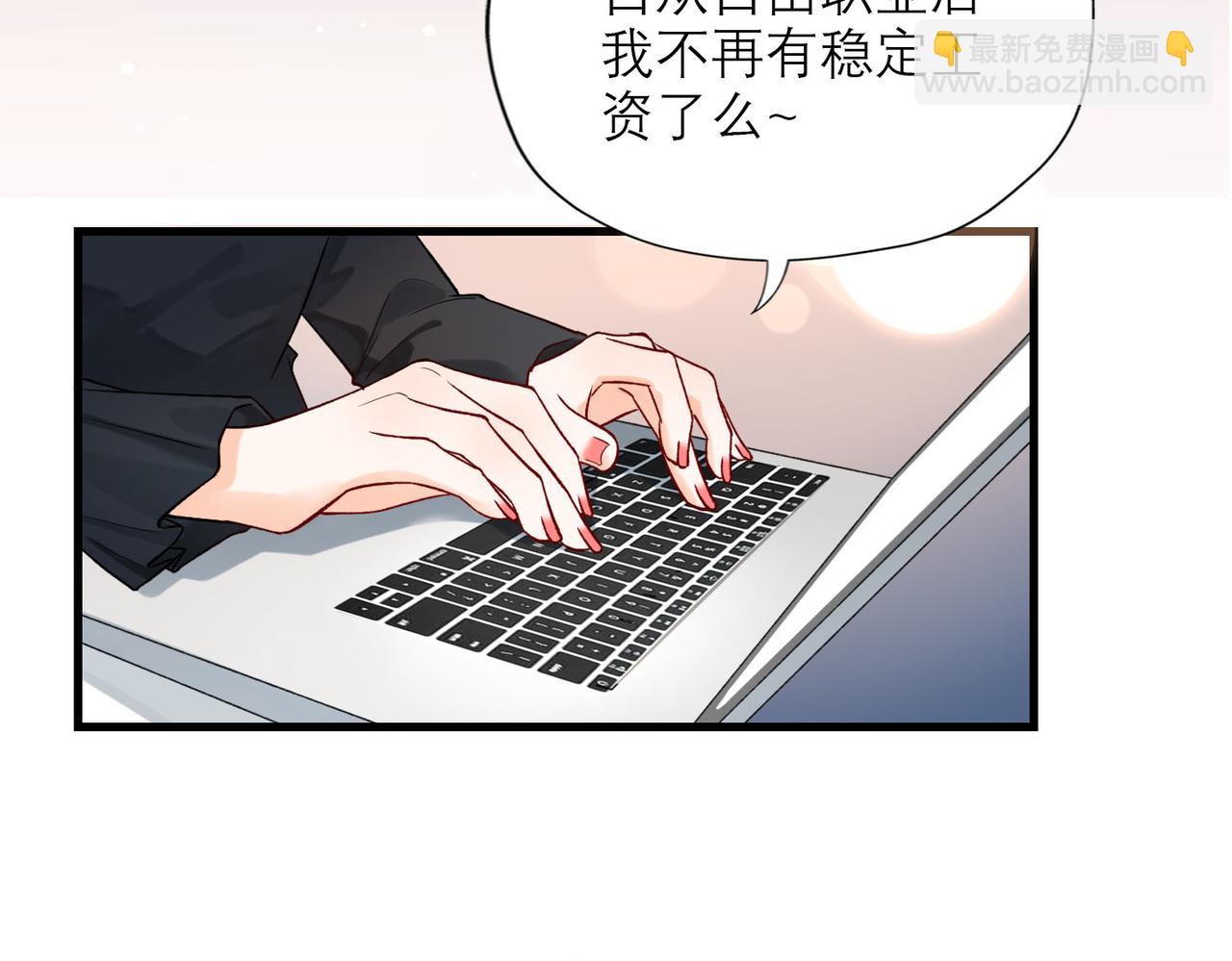 《前任战争3-好女孩》第76话 打开心结 第13页
