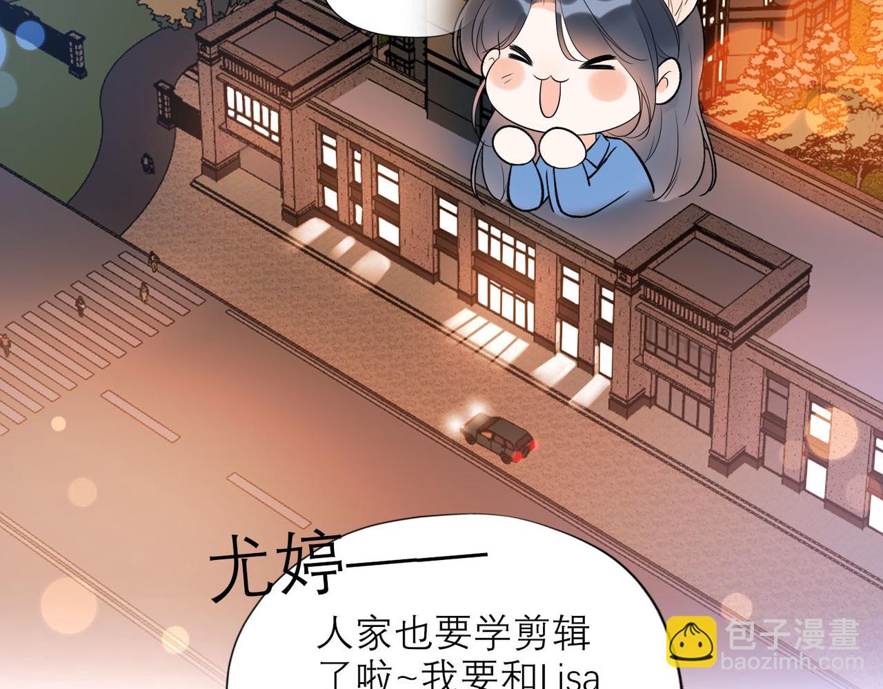 《前任战争3-好女孩》第76话 打开心结 第40页