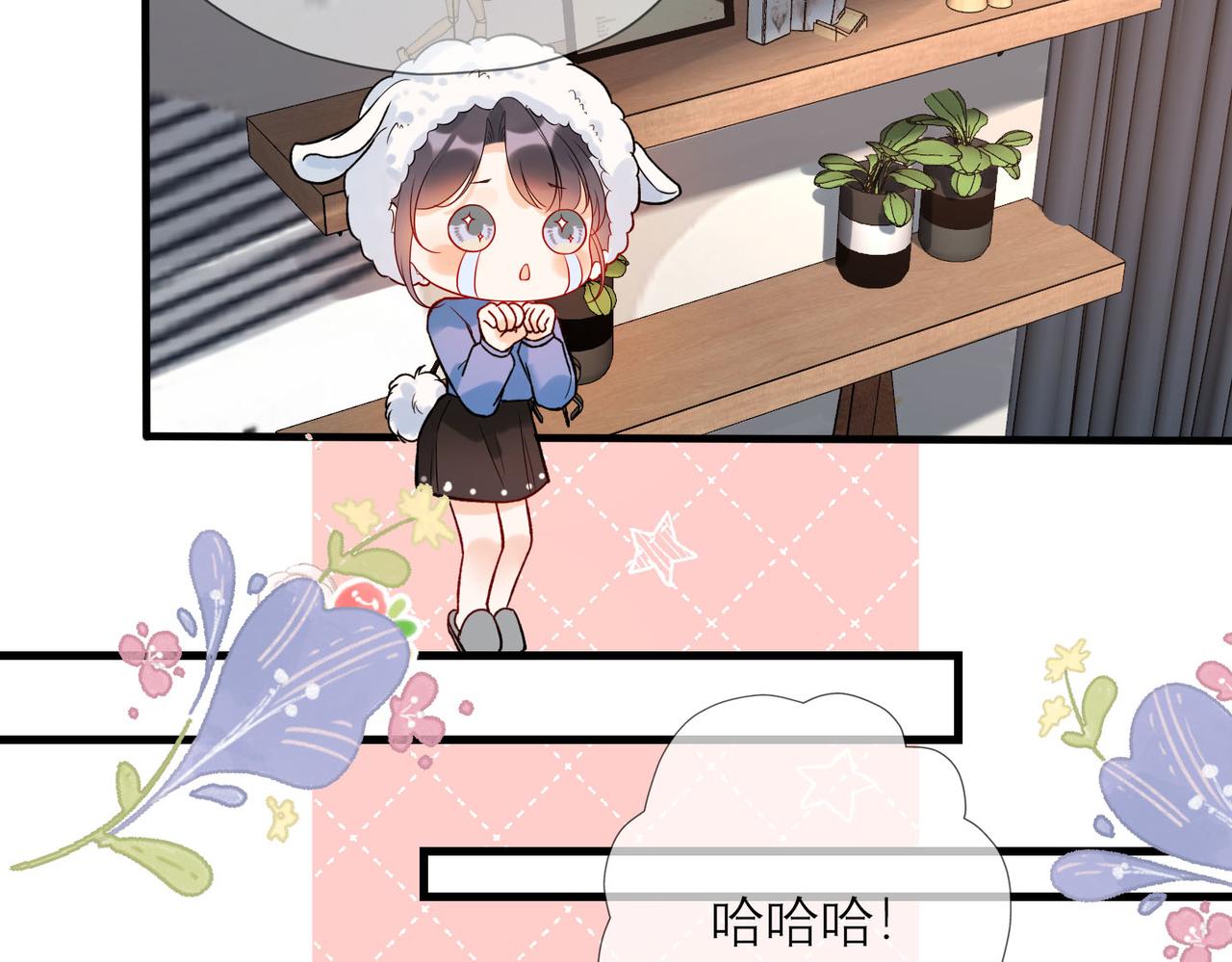 《前任战争3-好女孩》第76话 打开心结 第46页