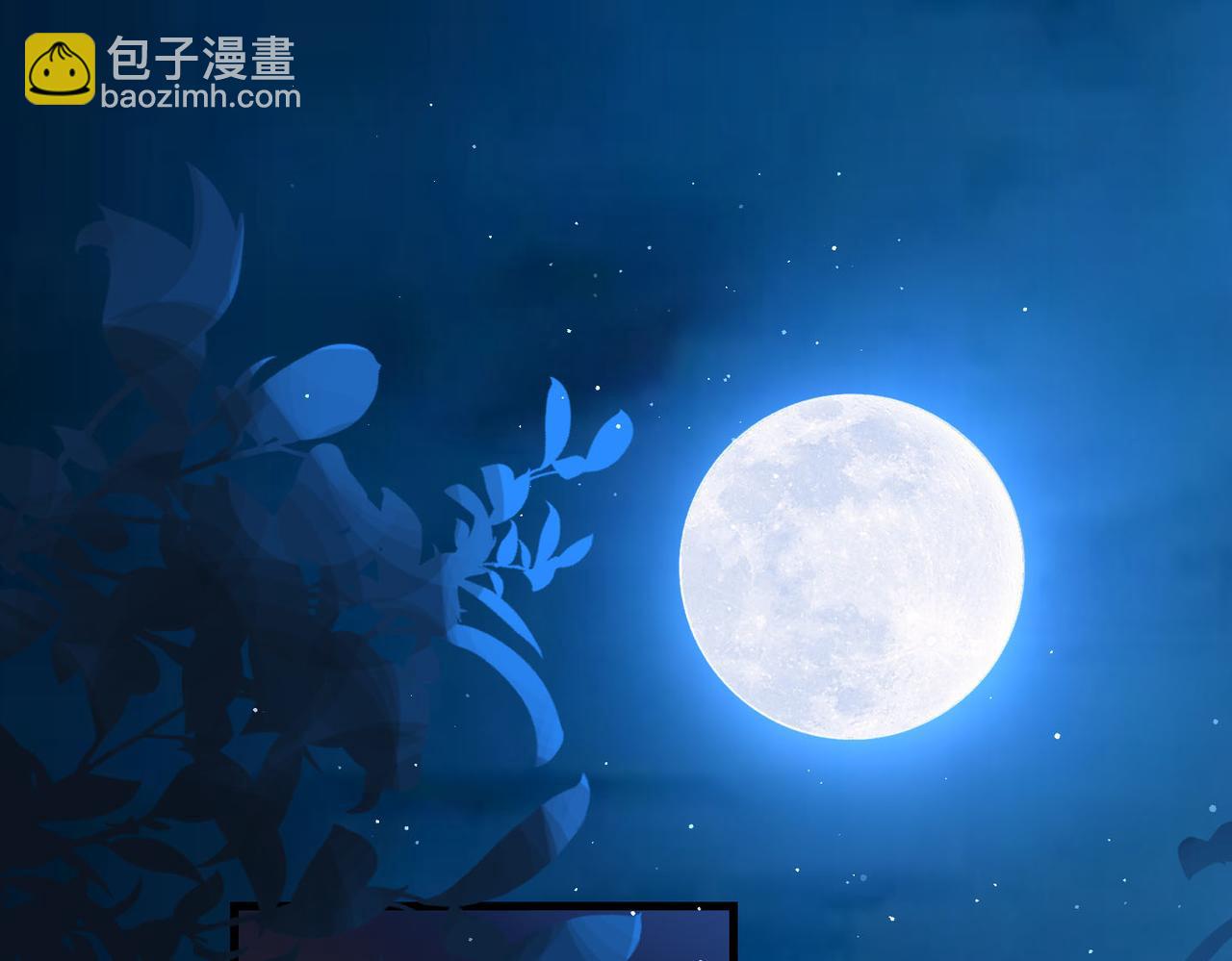 《前任战争3-好女孩》第76话 打开心结 第4页