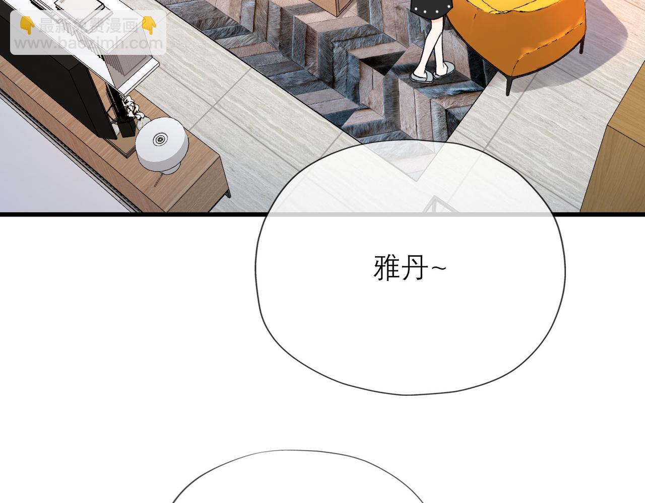 《前任战争3-好女孩》第76话 打开心结 第7页