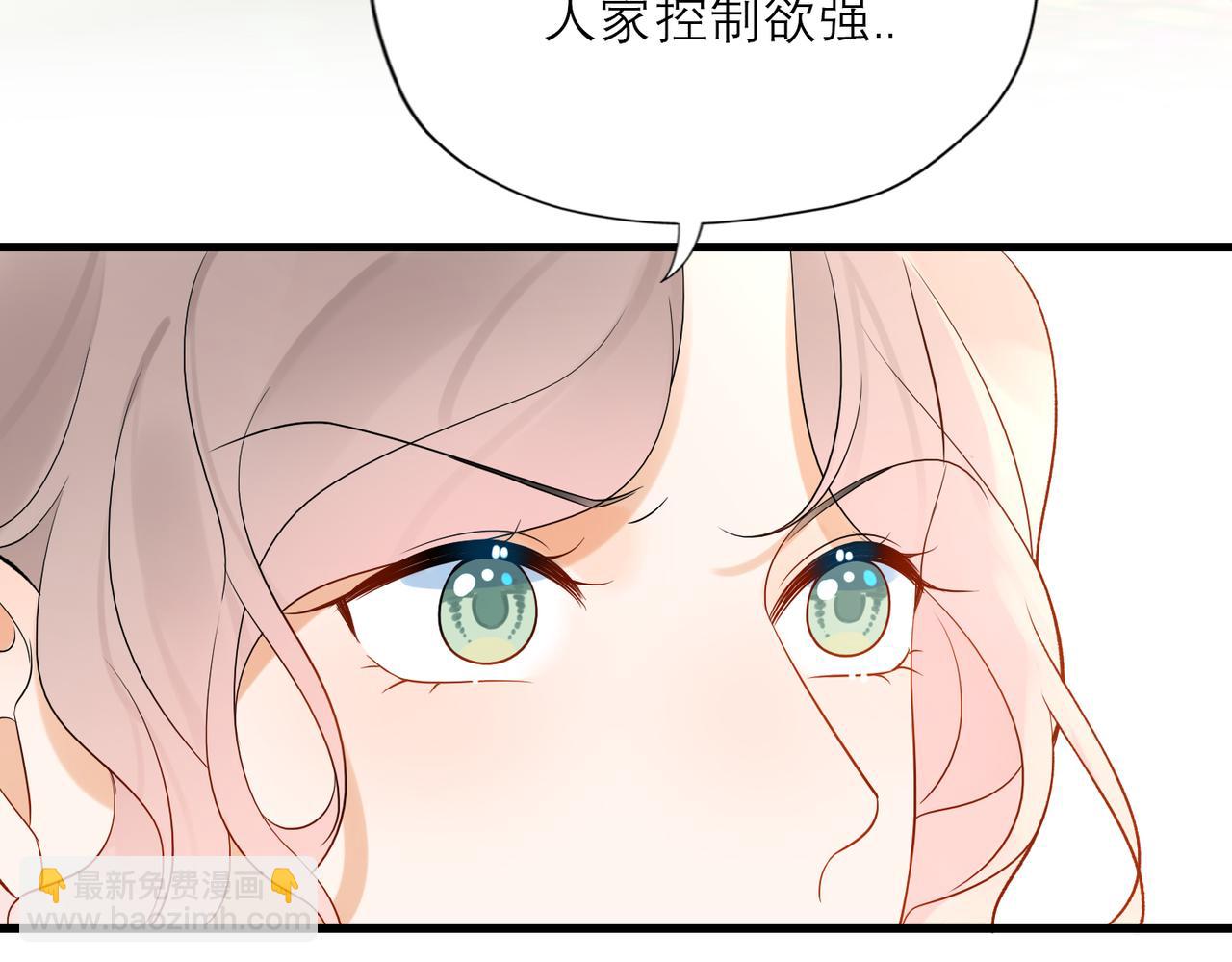 《前任战争3-好女孩》第75话 最后的挽留 第19页