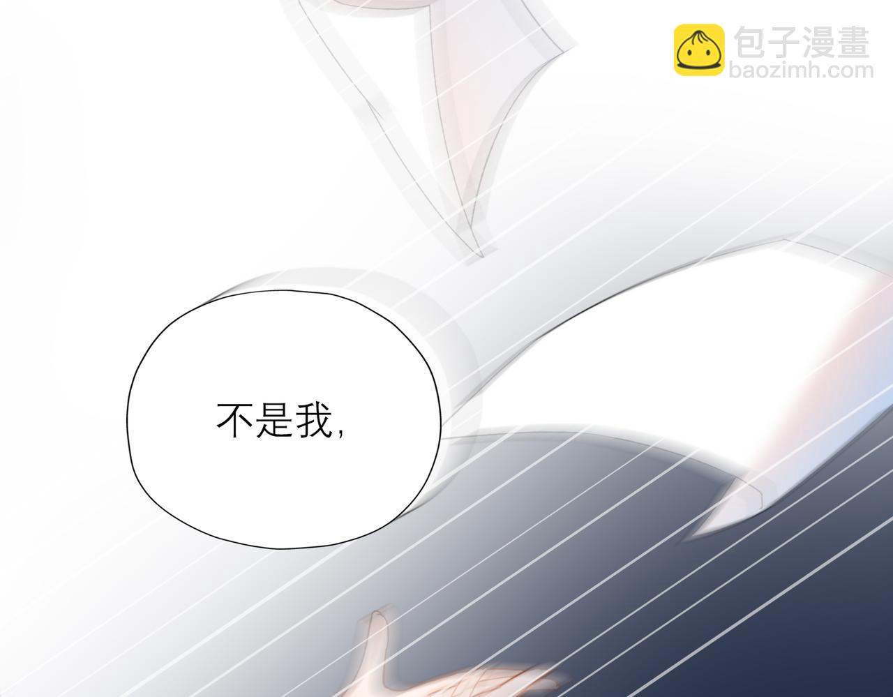 《前任战争3-好女孩》第73话 真相大白 第13页