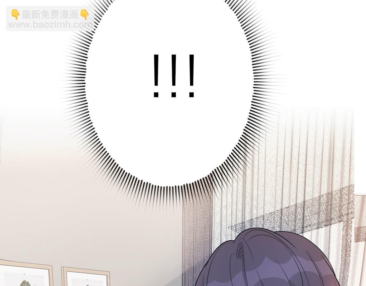 《前任战争3-好女孩》第77话 复仇的种子在心中埋下 第12页