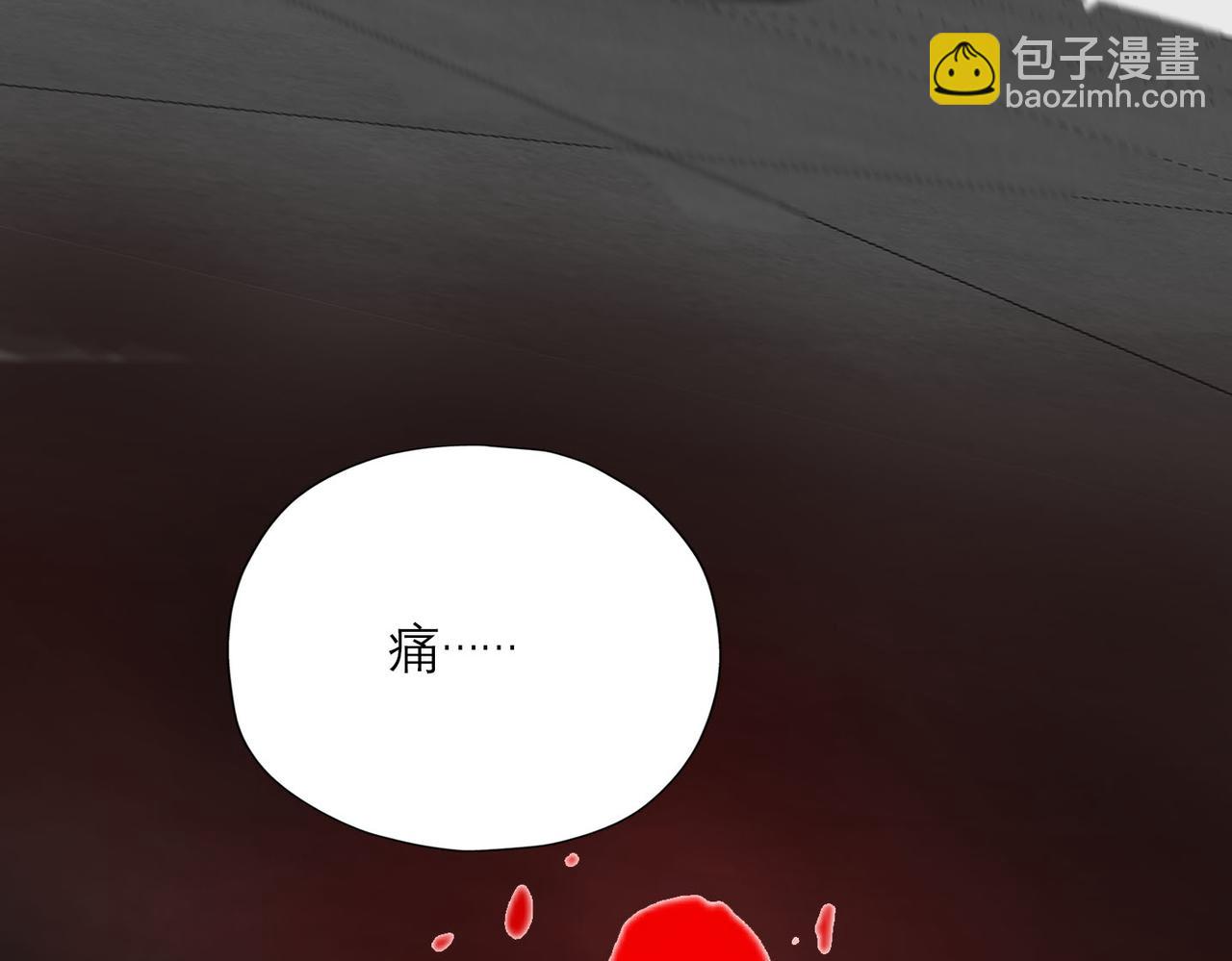 《前任战争3-好女孩》第77话 复仇的种子在心中埋下 第41页