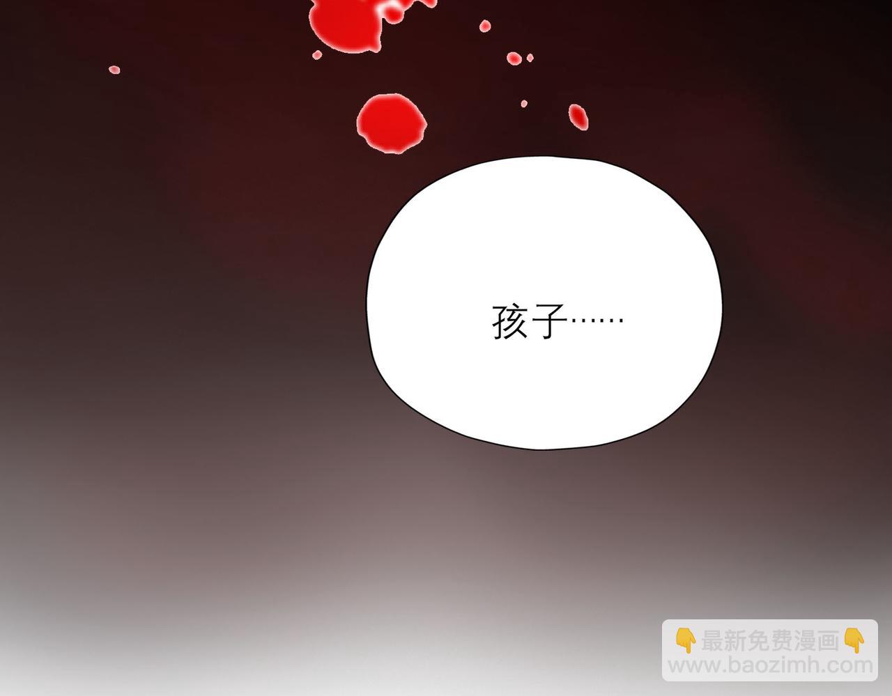 《前任战争3-好女孩》第77话 复仇的种子在心中埋下 第43页