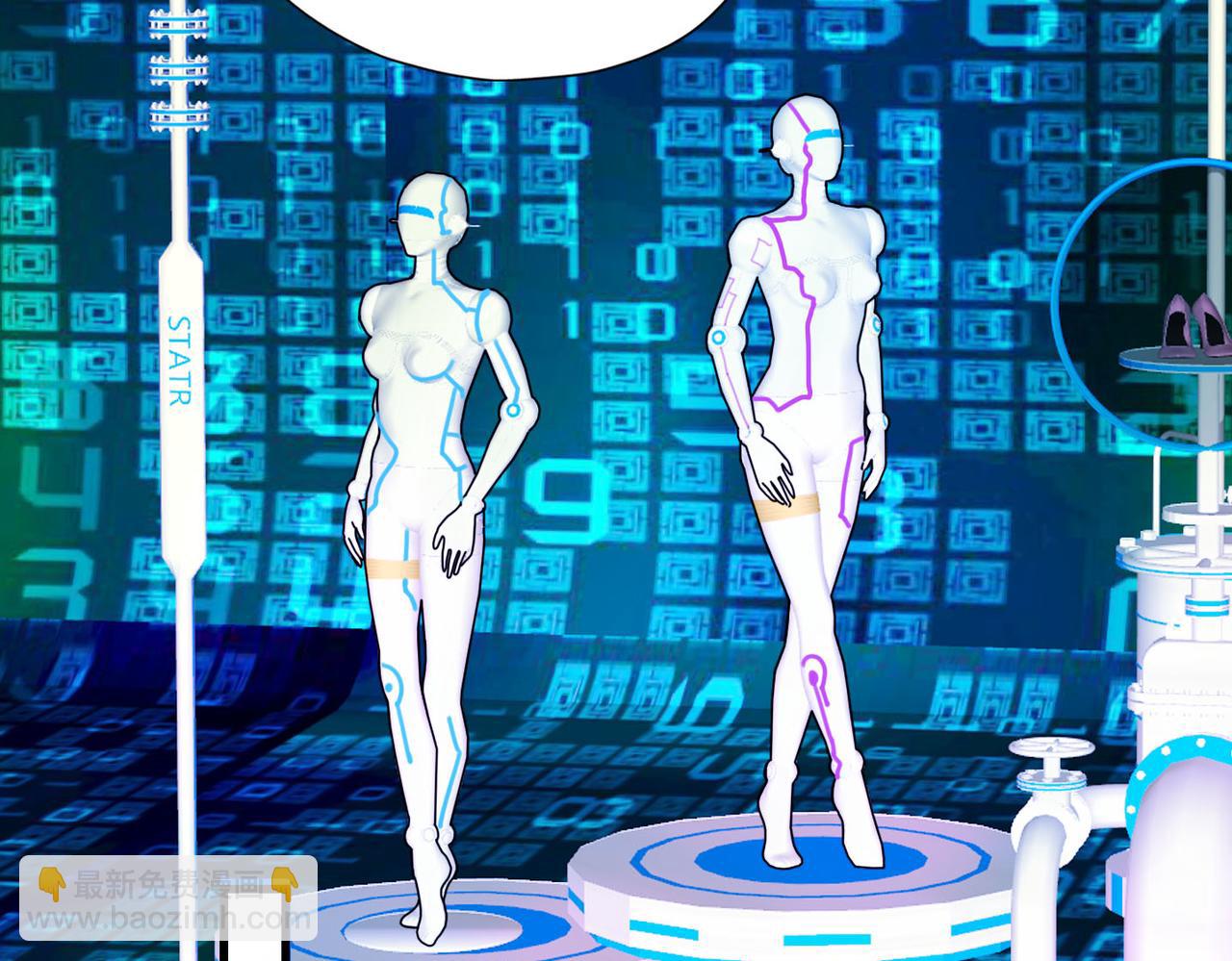 《前任战争3-好女孩》第77话 复仇的种子在心中埋下 第46页