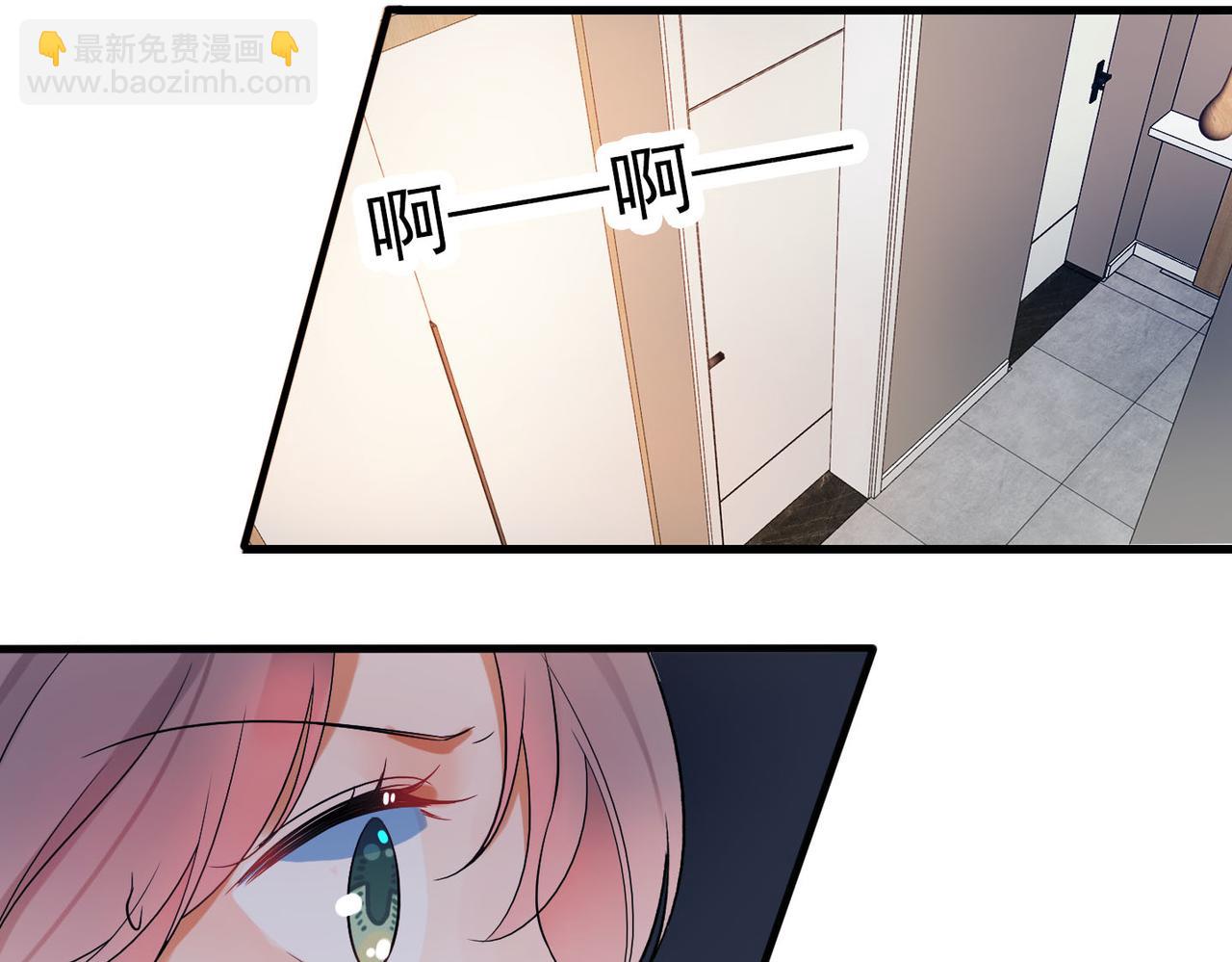 《前任战争3-好女孩》第77话 复仇的种子在心中埋下 第9页