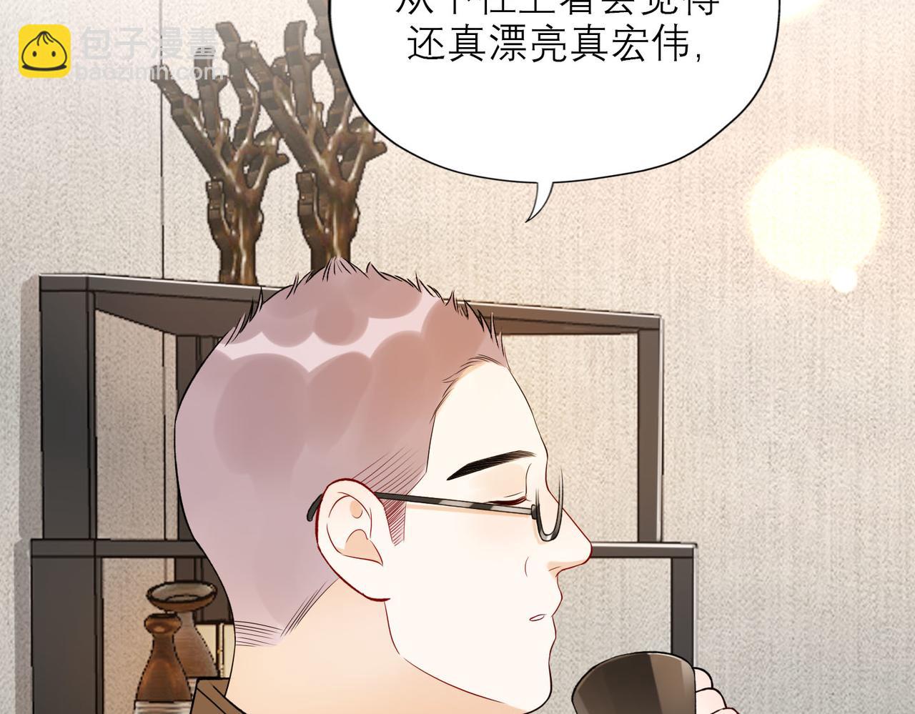 《前任战争3-好女孩》第78话 一别两宽 第34页