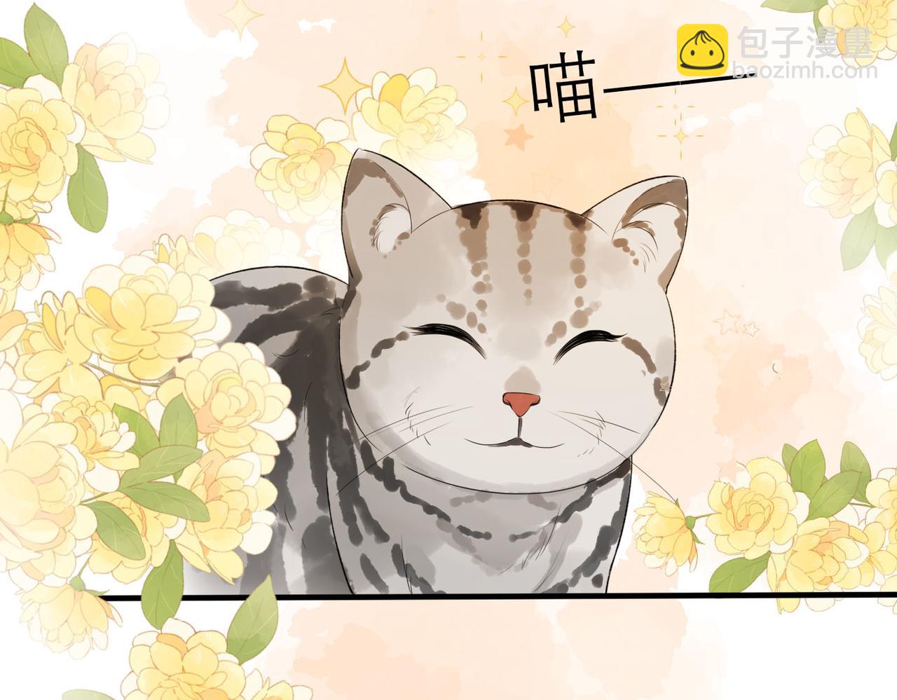 《前任战争3-好女孩》第78话 一别两宽 第40页