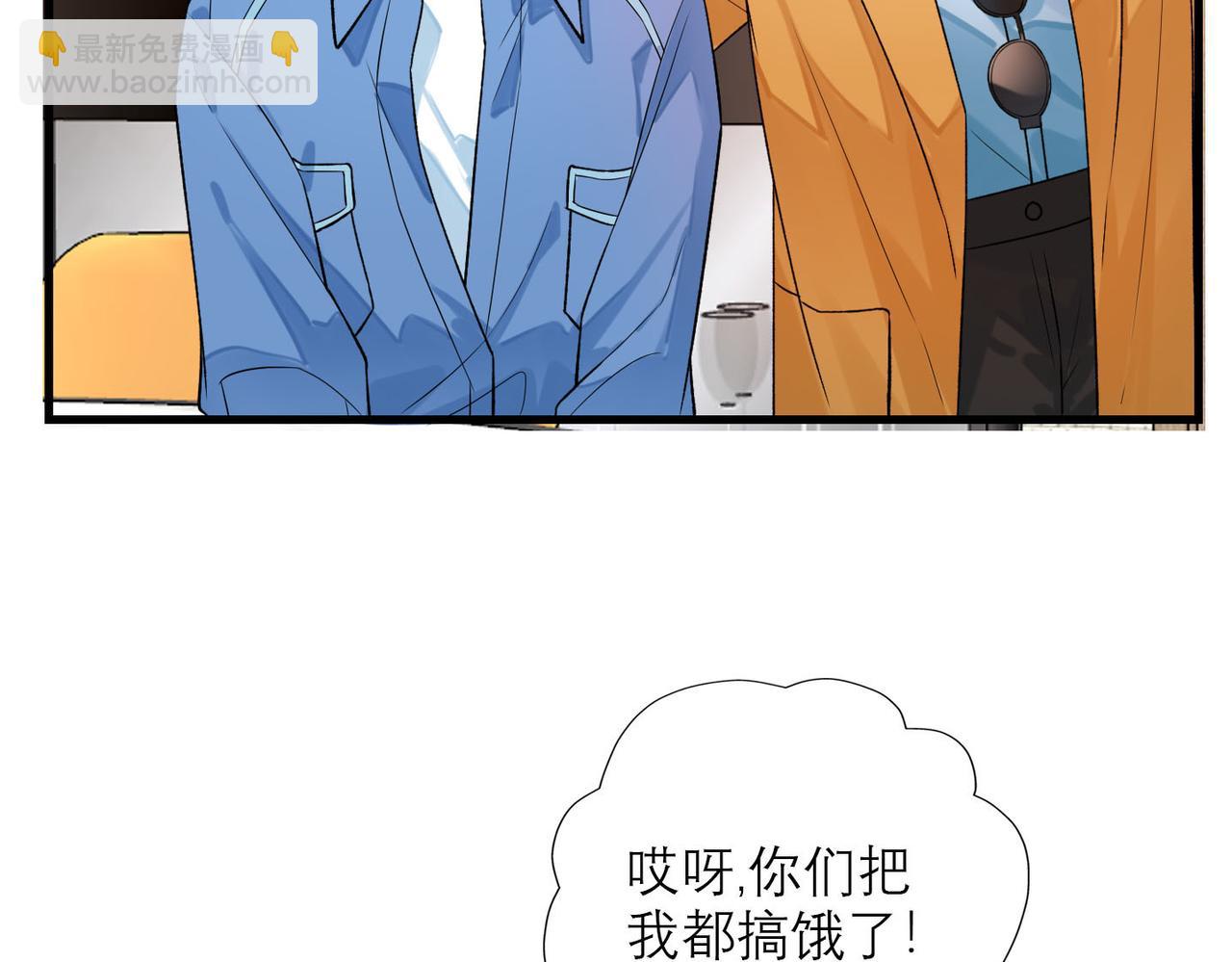 《前任战争3-好女孩》第79话 小三竟当面挑衅？ 第12页