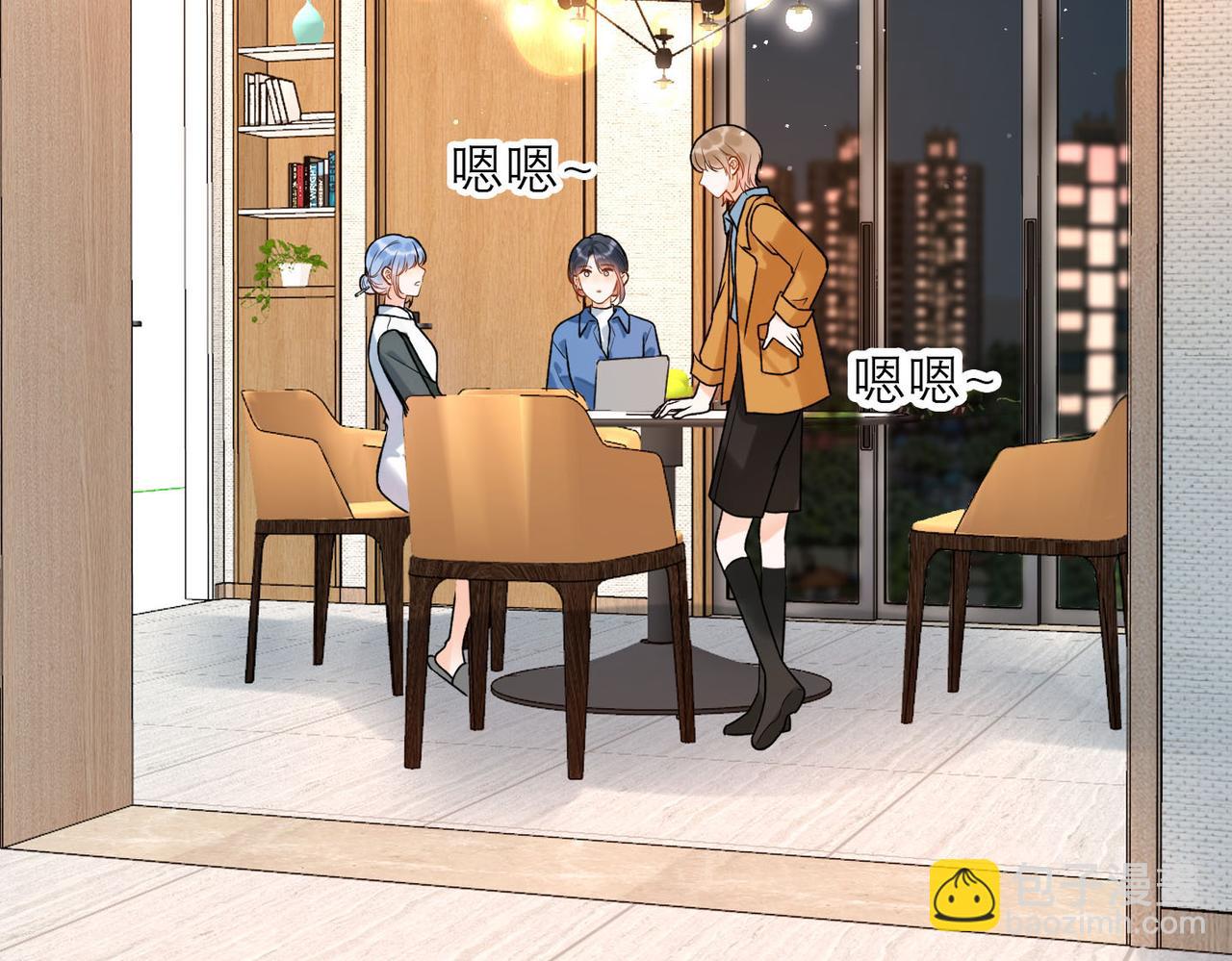 《前任战争3-好女孩》第79话 小三竟当面挑衅？ 第20页
