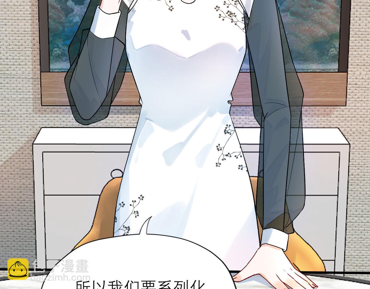 《前任战争3-好女孩》第79话 小三竟当面挑衅？ 第28页
