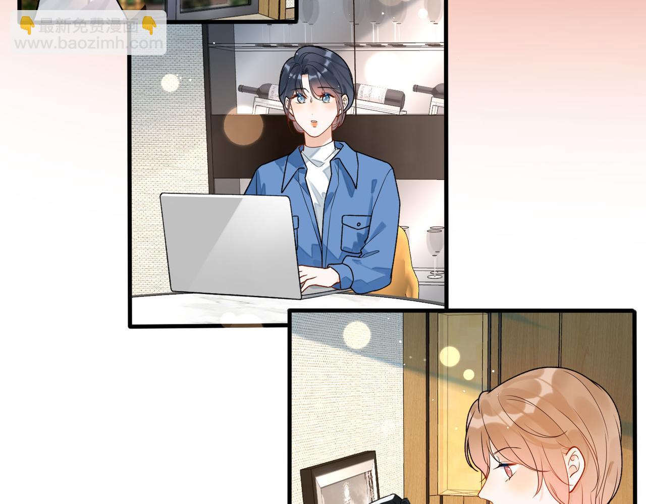 《前任战争3-好女孩》第79话 小三竟当面挑衅？ 第7页