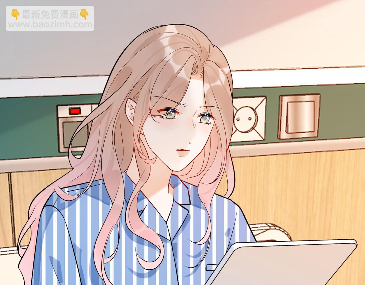 《前任战争3-好女孩》第80话 做不被定义的女孩 第11页