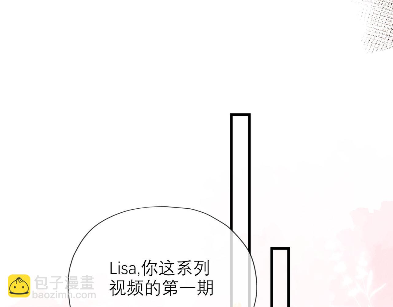《前任战争3-好女孩》第80话 做不被定义的女孩 第14页