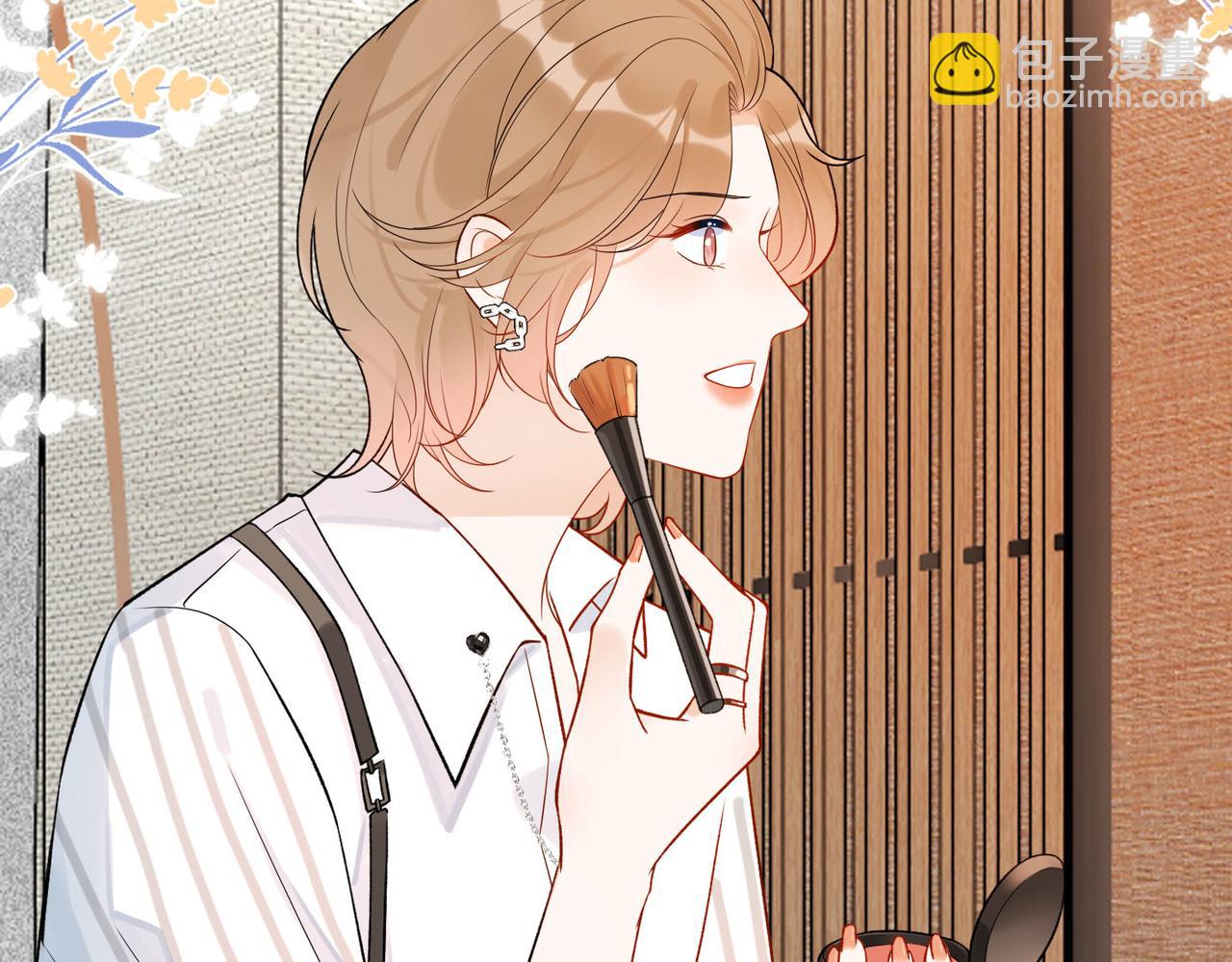 《前任战争3-好女孩》第80话 做不被定义的女孩 第17页