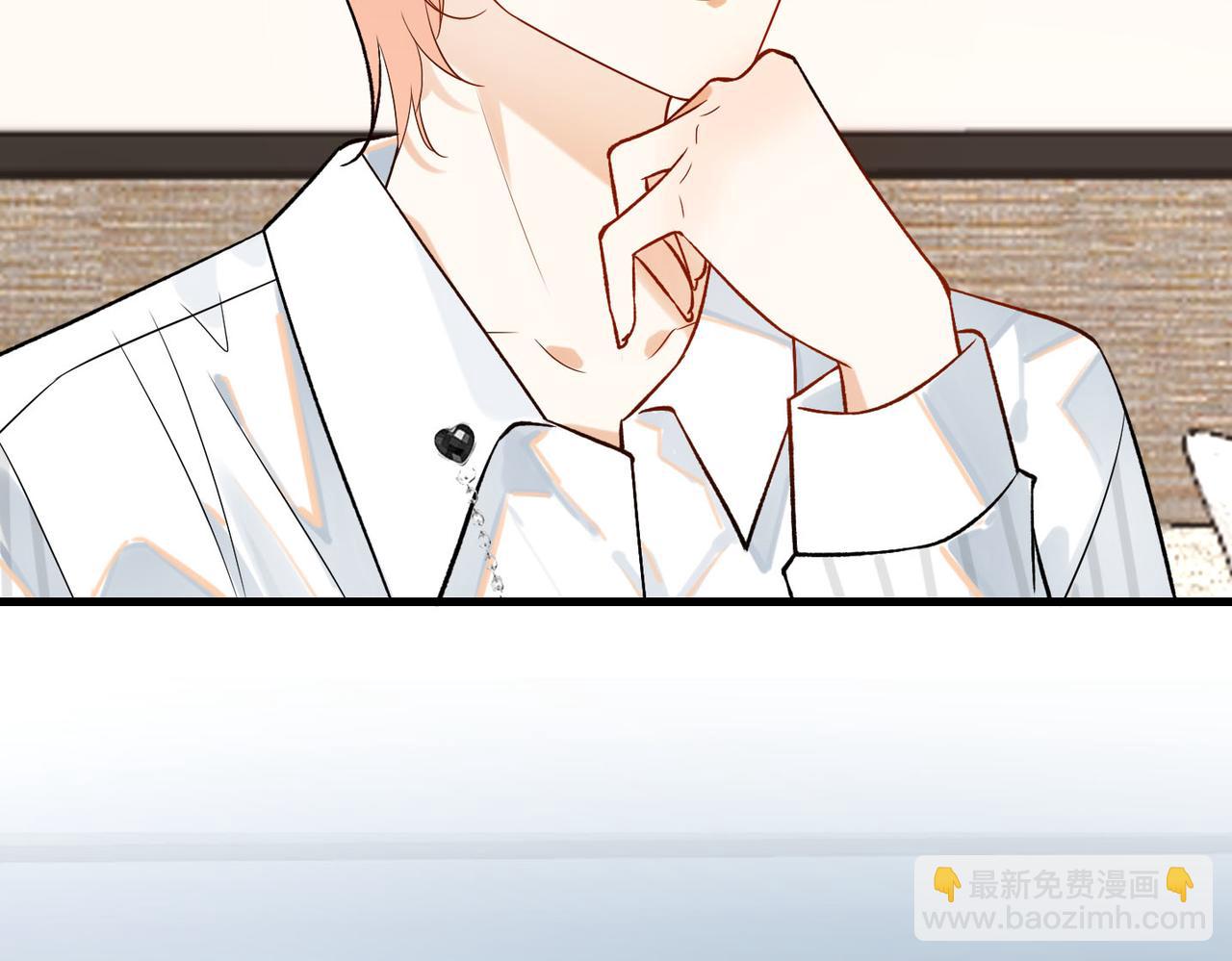 《前任战争3-好女孩》第80话 做不被定义的女孩 第37页