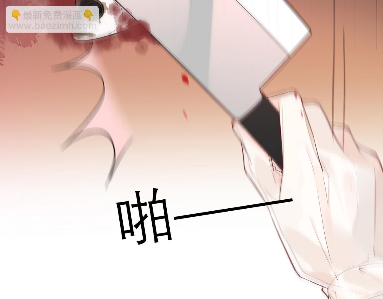 《前任战争3-好女孩》第81话 工作的新方向 第11页