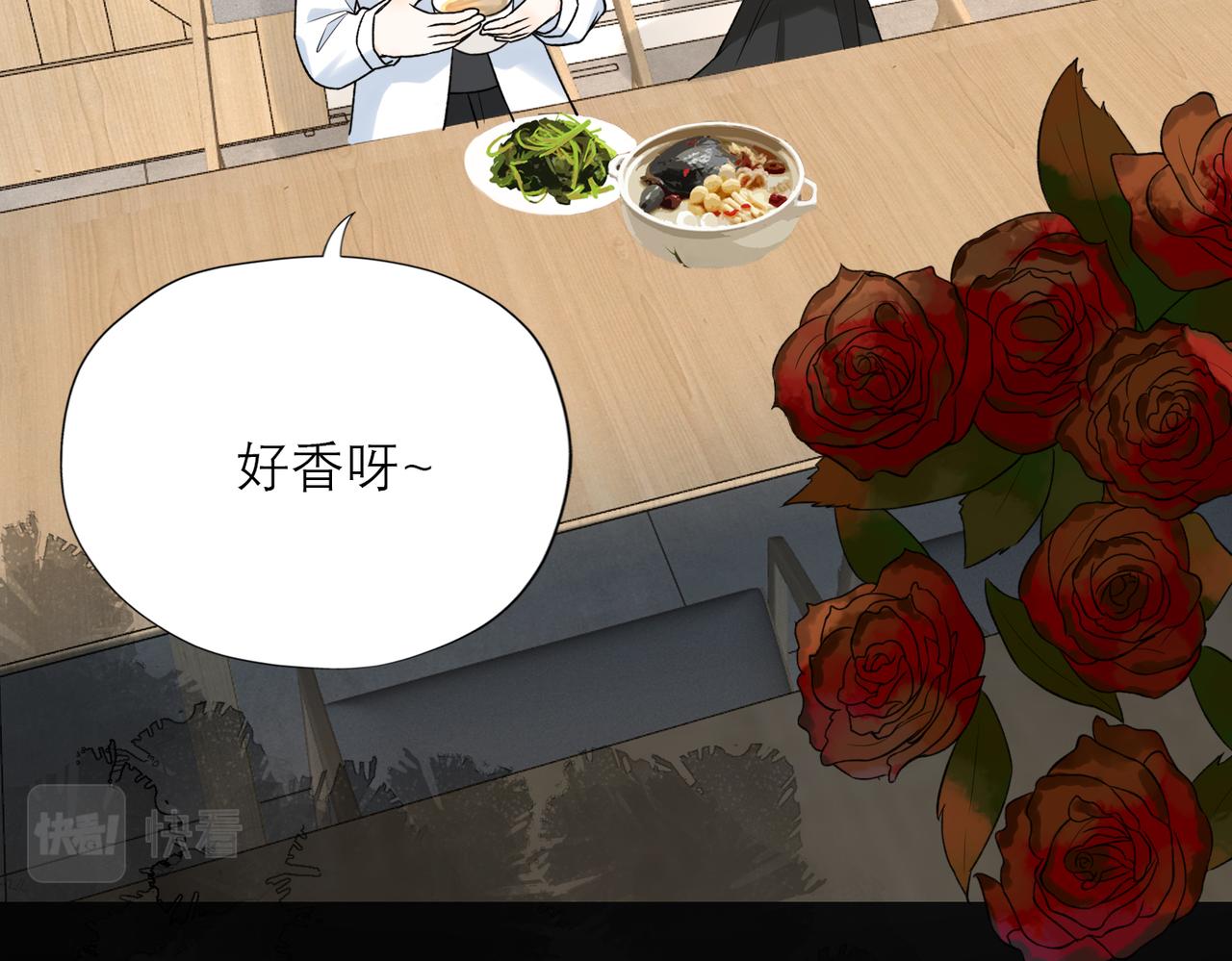 《前任战争3-好女孩》第81话 工作的新方向 第14页