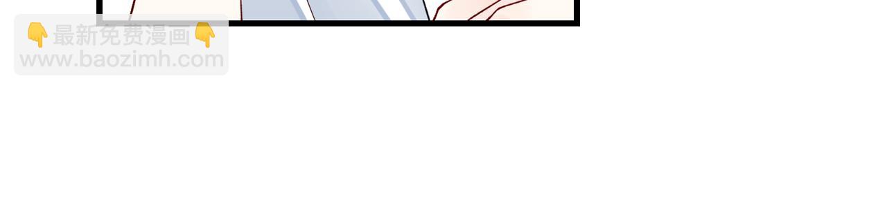 《前任战争3-好女孩》第81话 工作的新方向 第29页
