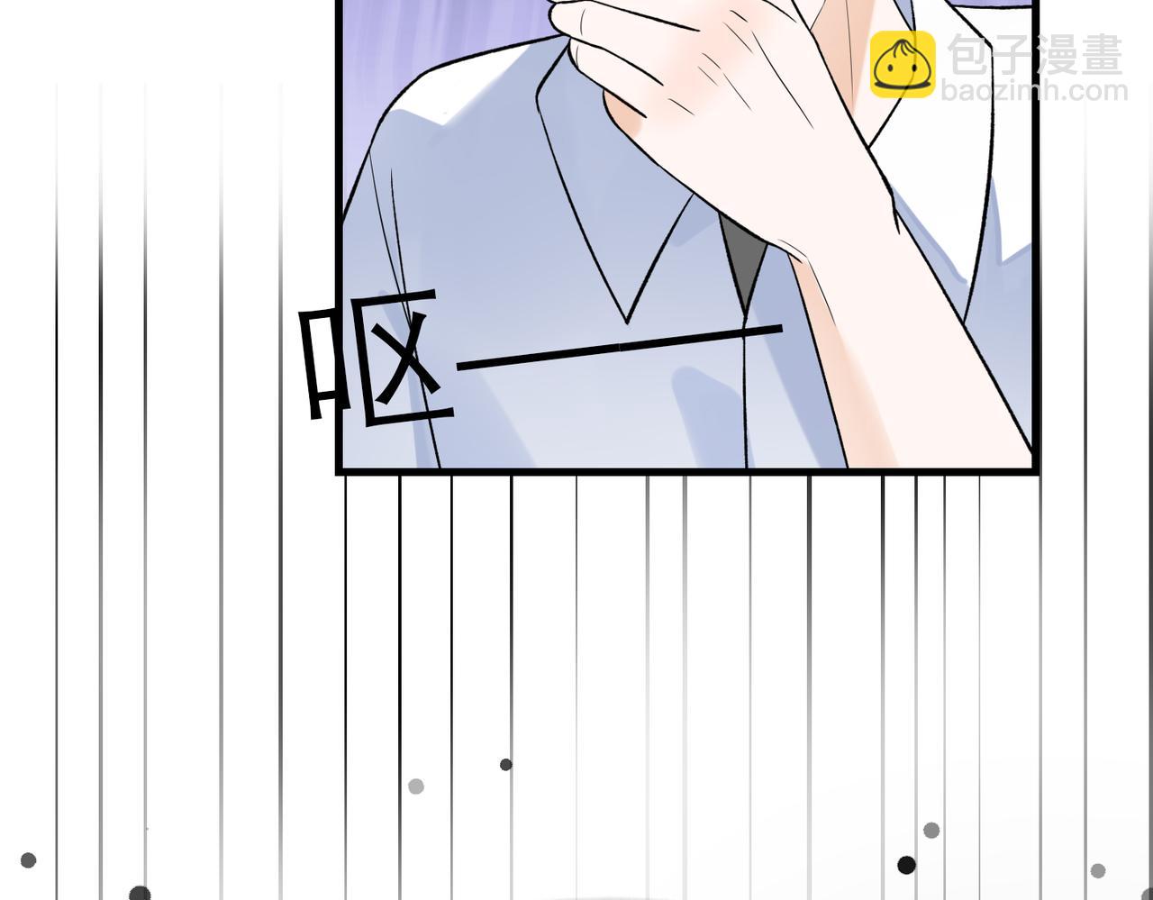 《前任战争3-好女孩》第81话 工作的新方向 第31页
