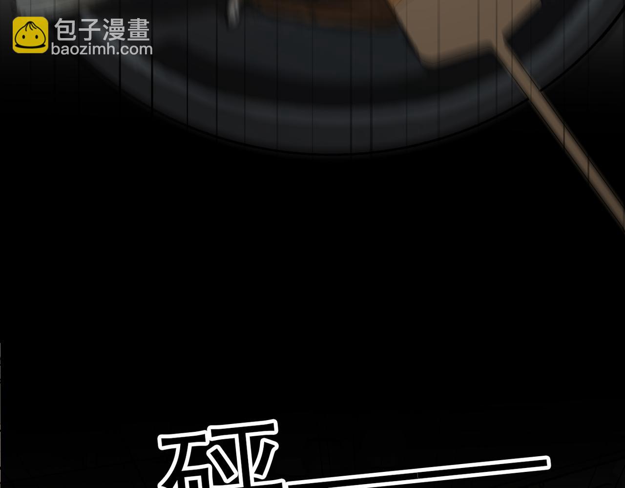 《前任战争3-好女孩》第81话 工作的新方向 第33页