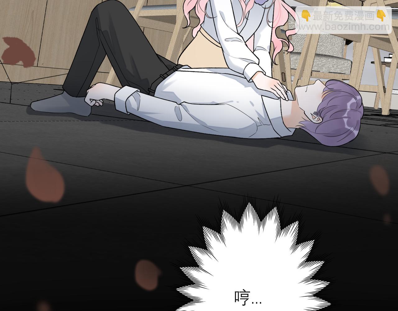 《前任战争3-好女孩》第81话 工作的新方向 第37页