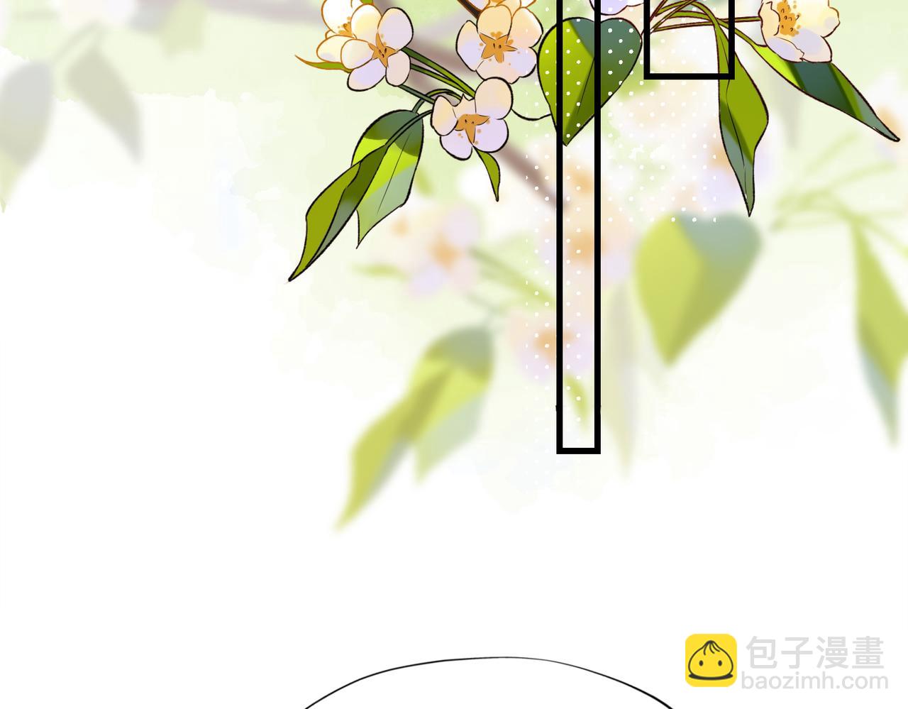 《前任战争3-好女孩》第81话 工作的新方向 第42页