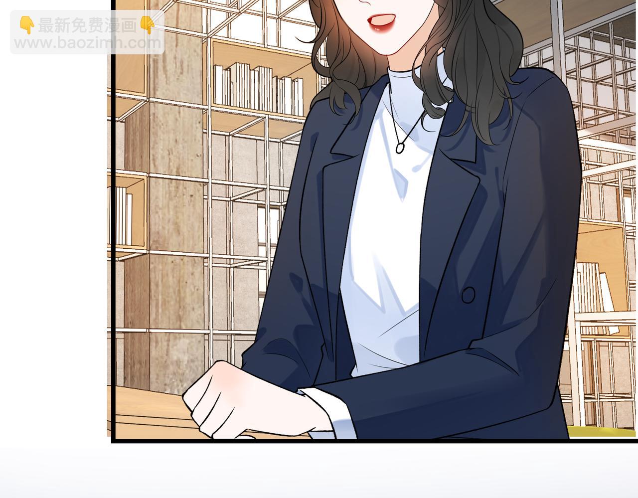 《前任战争3-好女孩》第81话 工作的新方向 第46页
