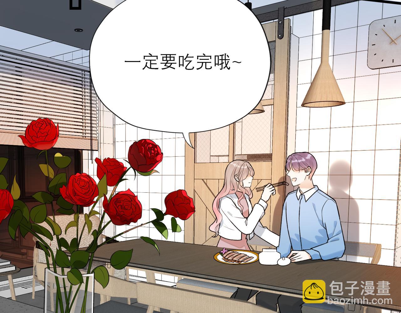 《前任战争3-好女孩》第81话 工作的新方向 第6页