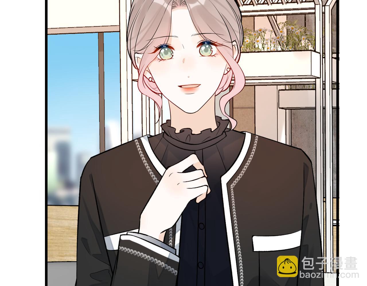 《前任战争3-好女孩》最终话 做自己的好女孩 第11页