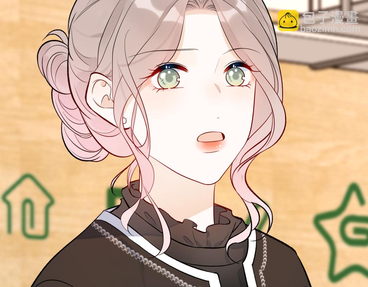 《前任战争3-好女孩》最终话 做自己的好女孩 第16页