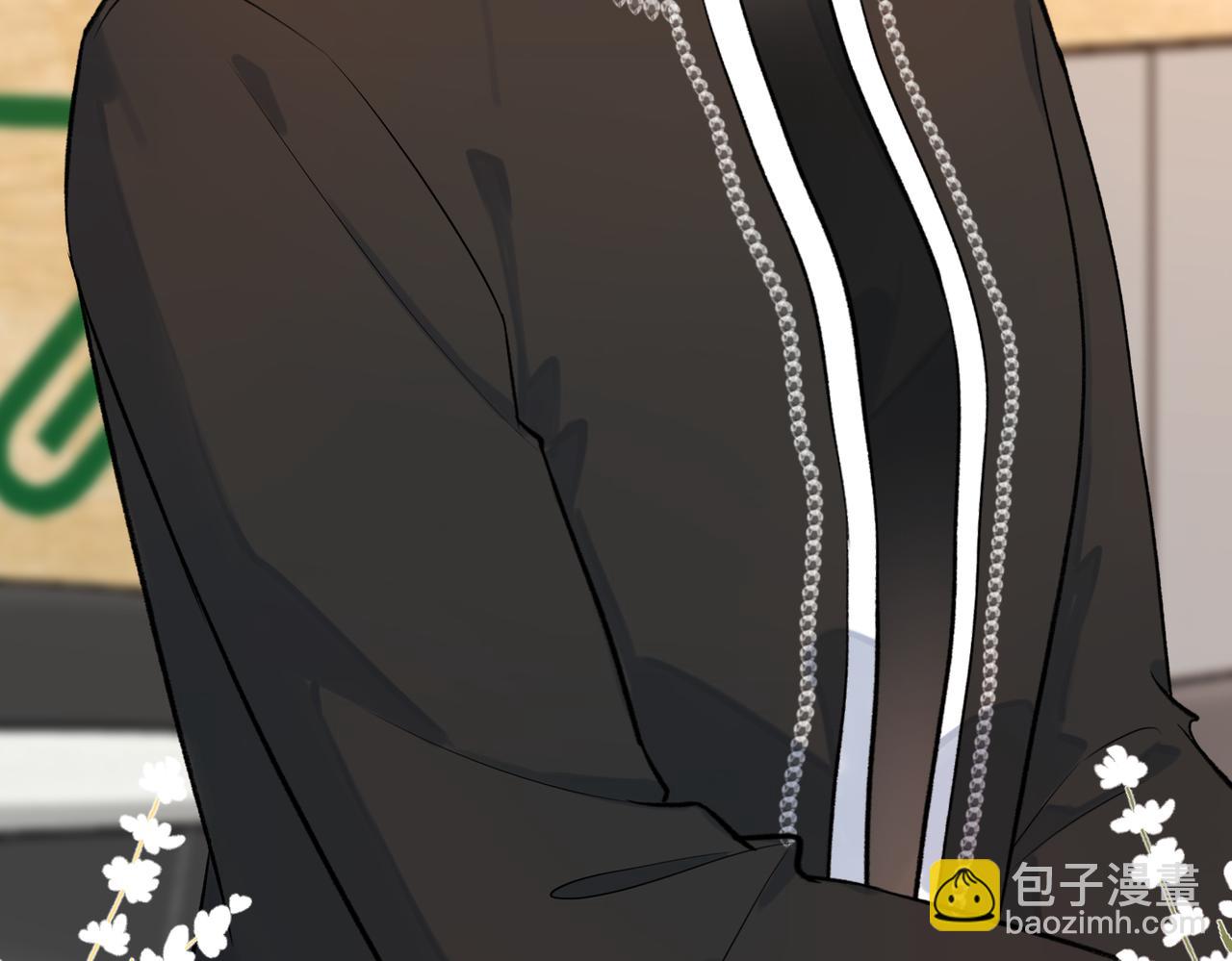 《前任战争3-好女孩》最终话 做自己的好女孩 第17页